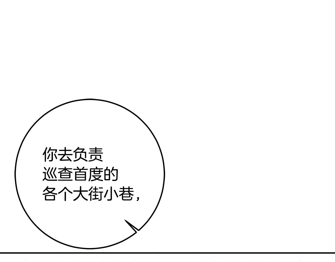 第21话 共进午餐118