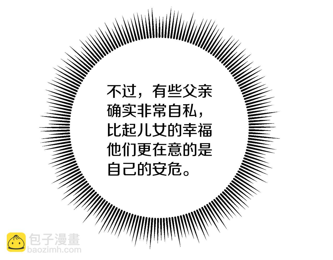 第21话 共进午餐12