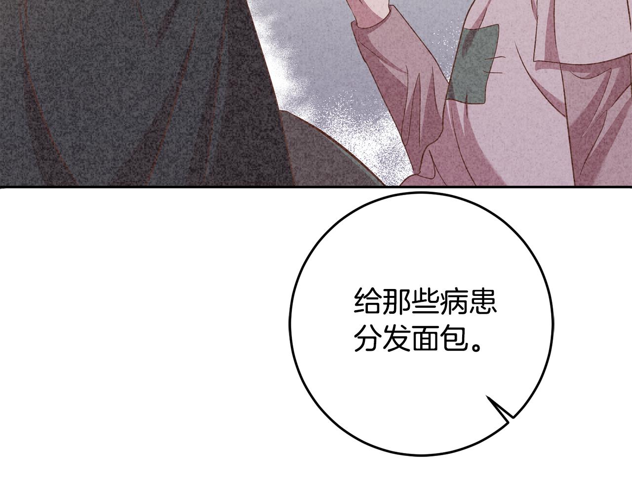 第21话 共进午餐120