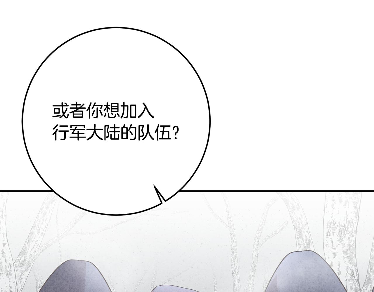 第21话 共进午餐121