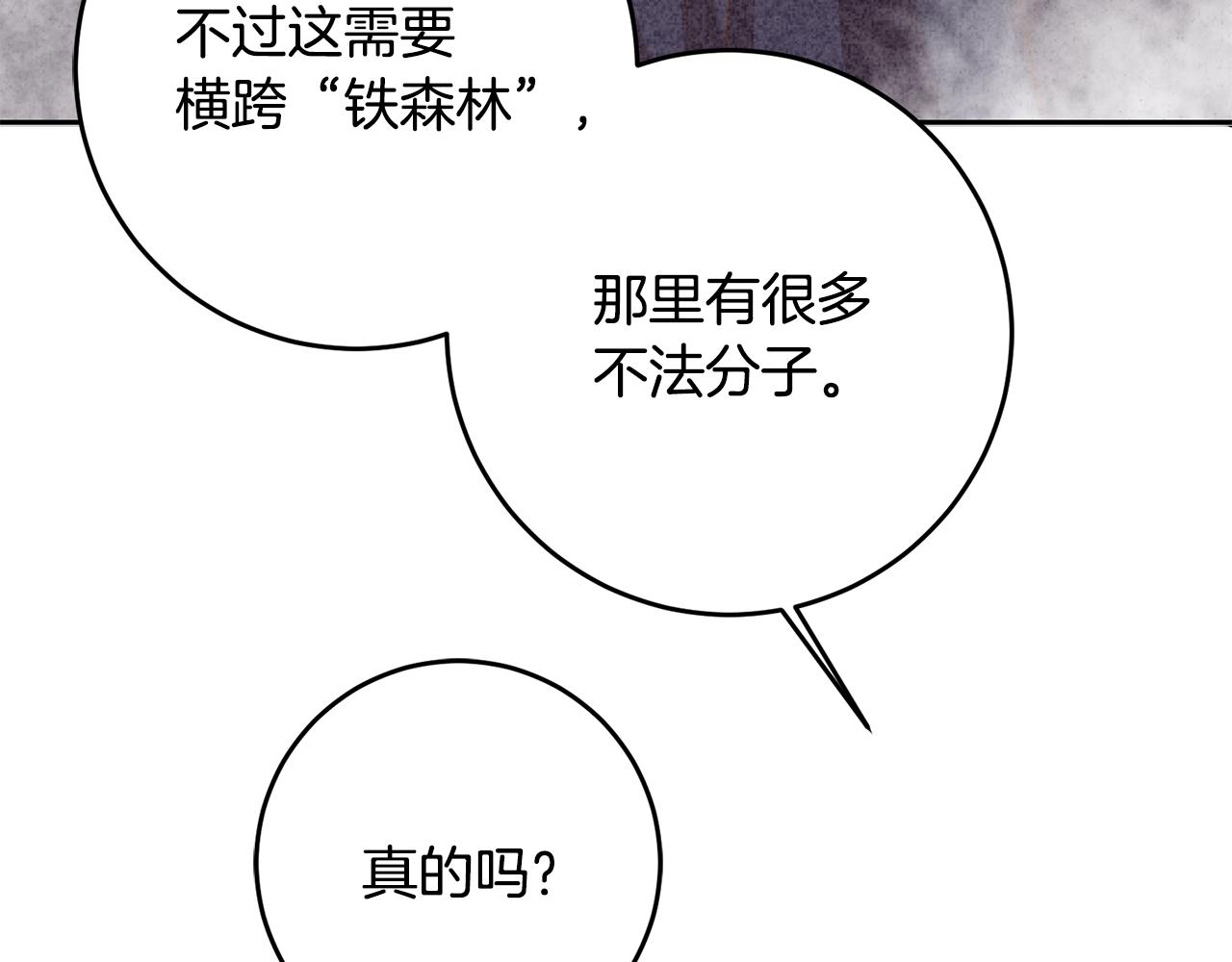 第21话 共进午餐123