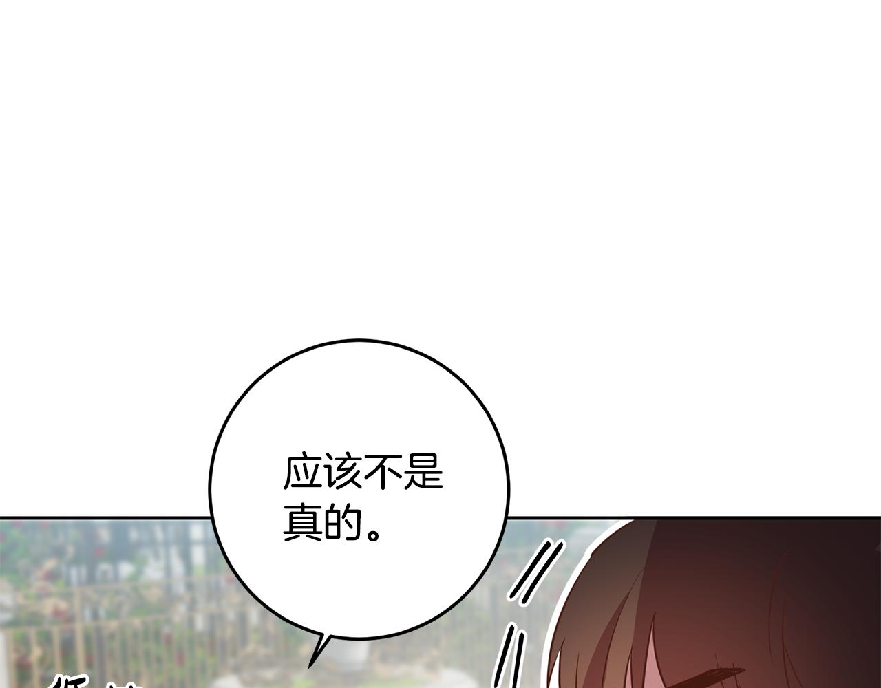 第21话 共进午餐128