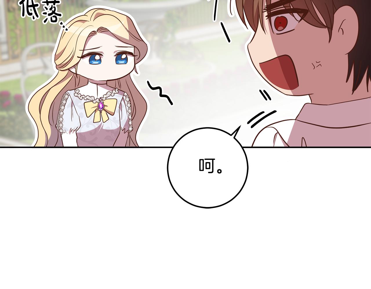 第21话 共进午餐129