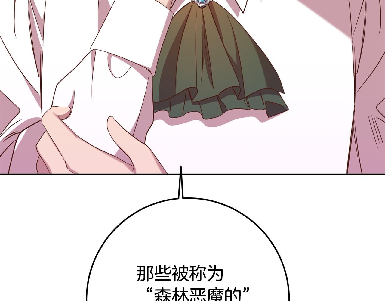 第21话 共进午餐134