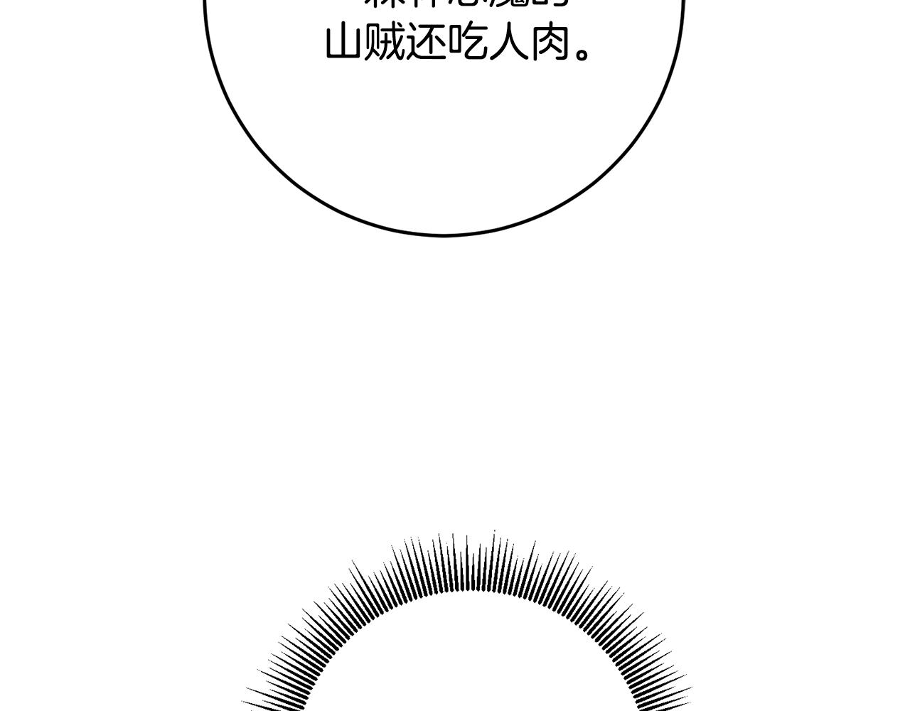 第21话 共进午餐135