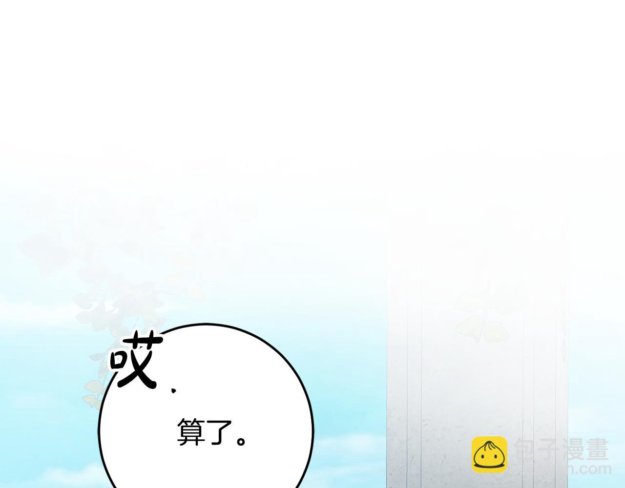 第21话 共进午餐138