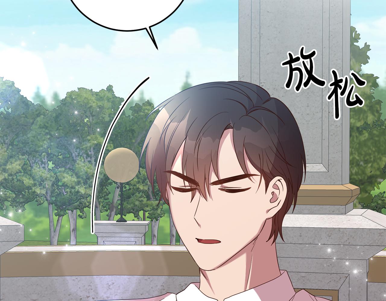 第21话 共进午餐139