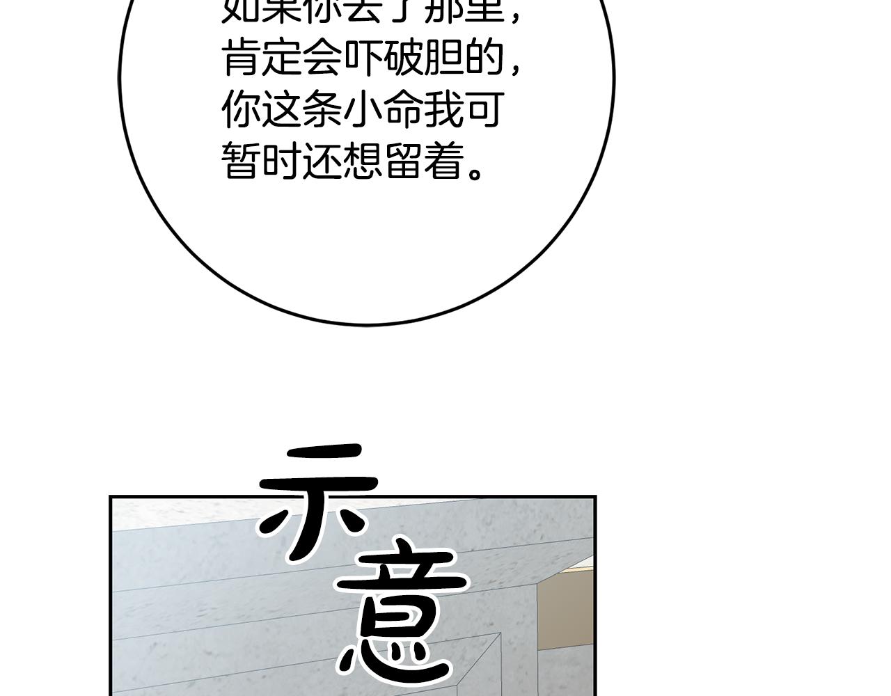 第21话 共进午餐141