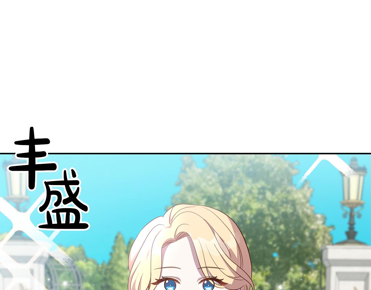 第21话 共进午餐143