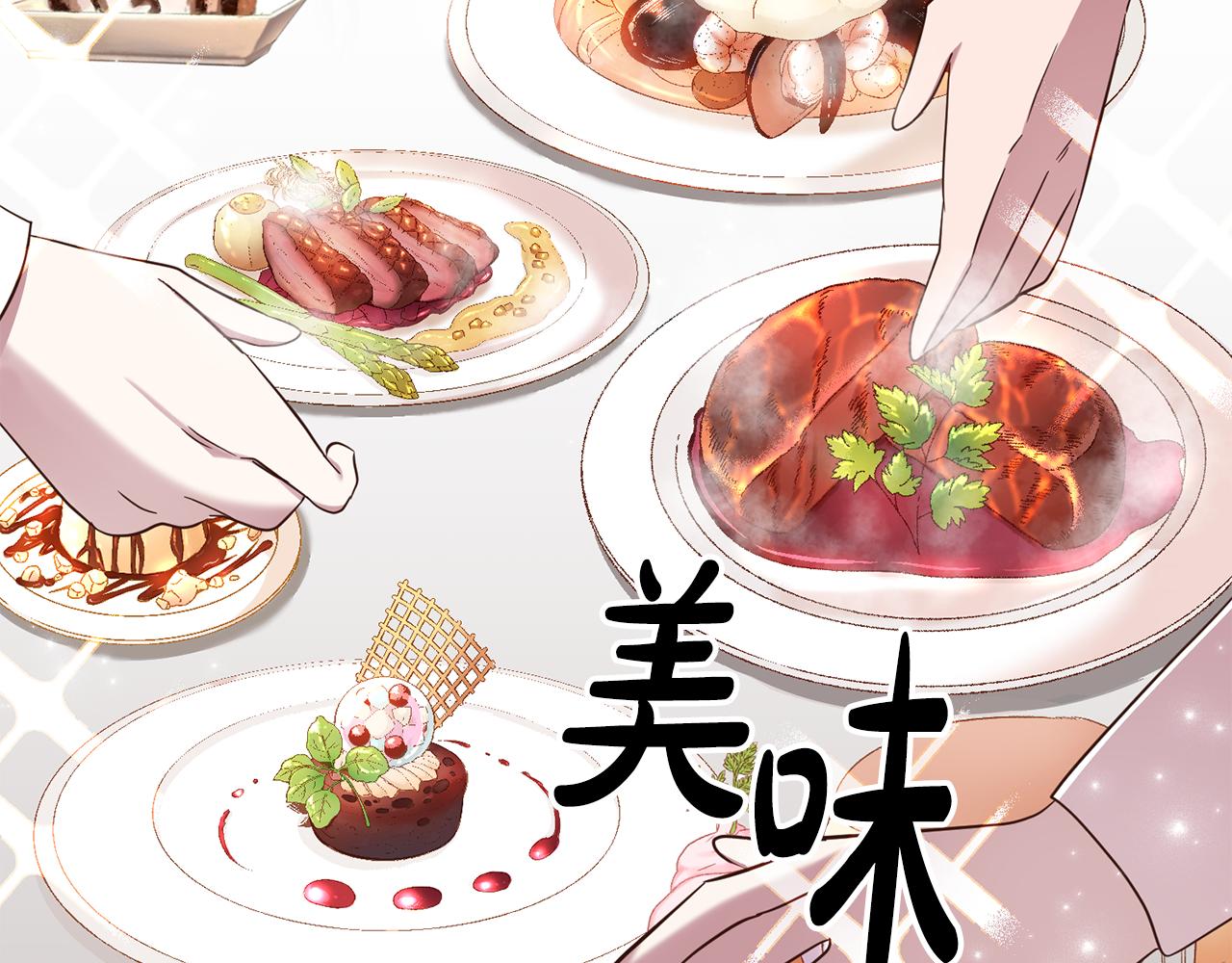 第21话 共进午餐145