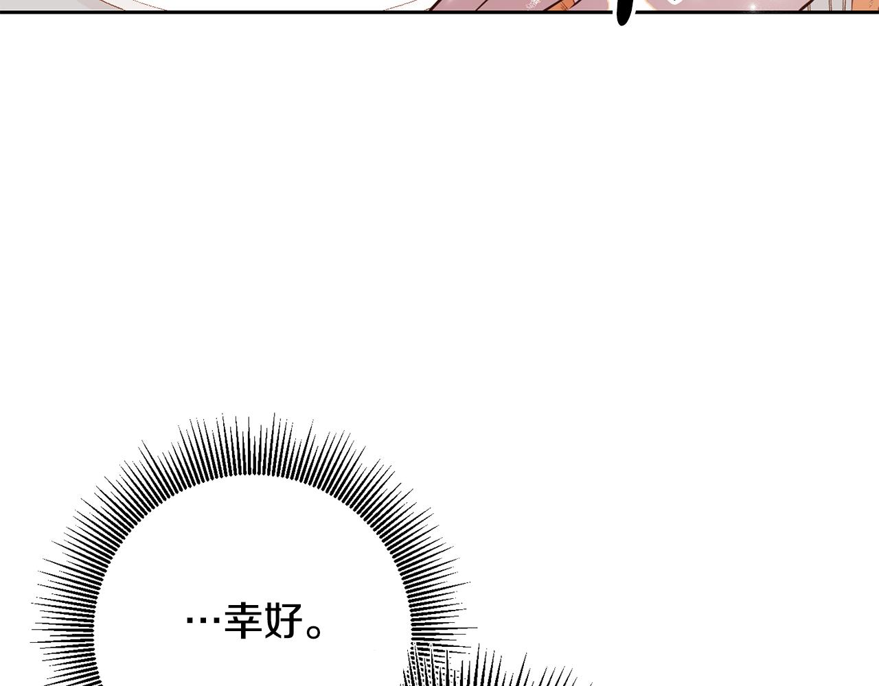 第21话 共进午餐146