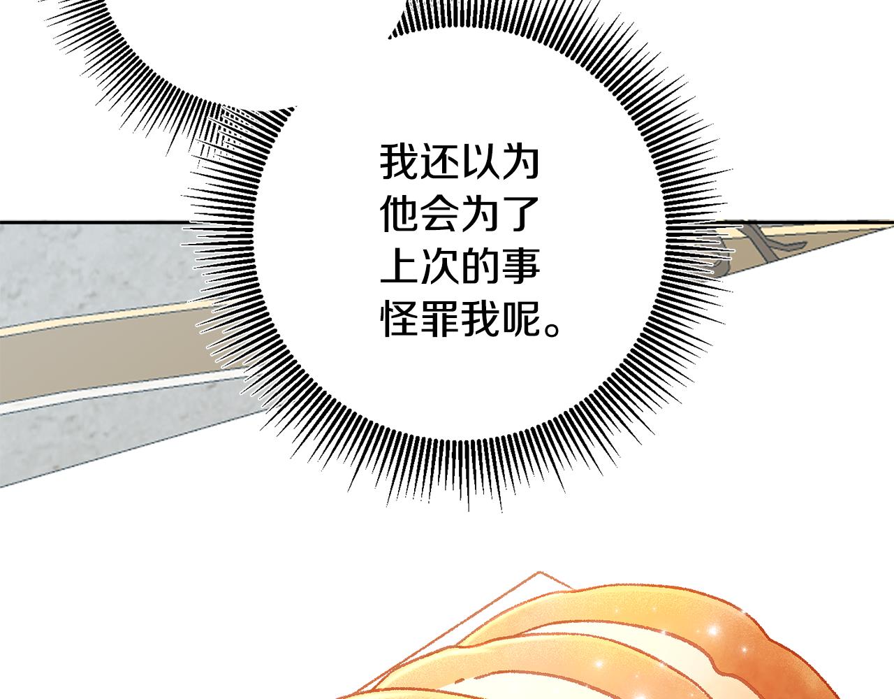第21话 共进午餐147