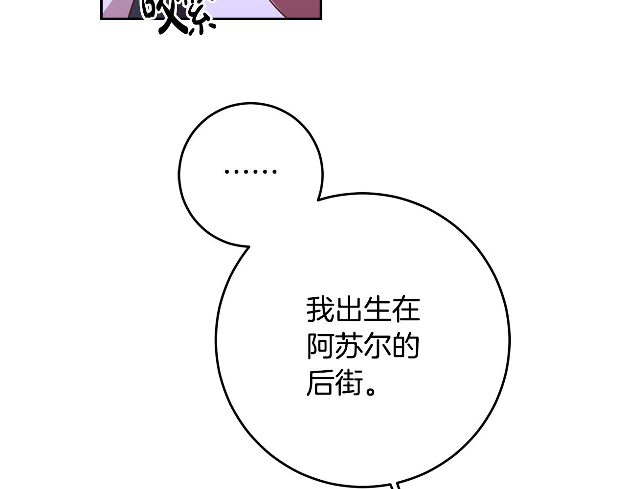 第21话 共进午餐15