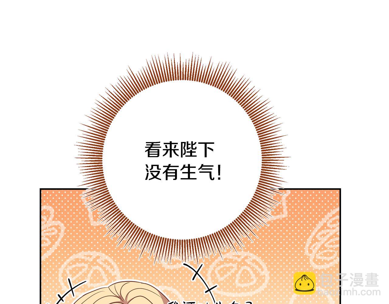 第21话 共进午餐150