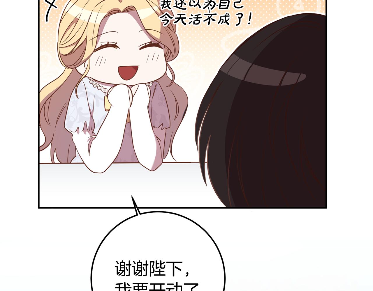 第21话 共进午餐151