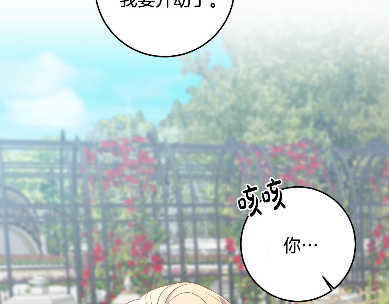 第21话 共进午餐152