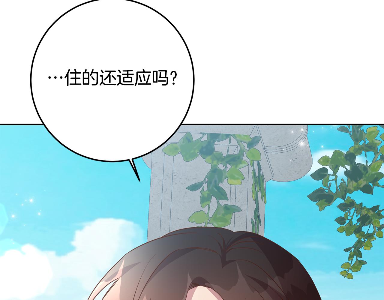 第21话 共进午餐159