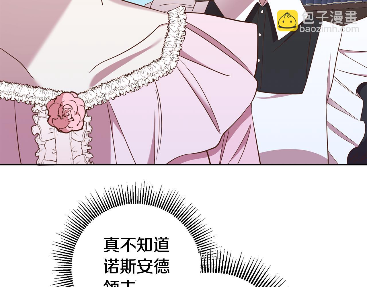 第21话 共进午餐2