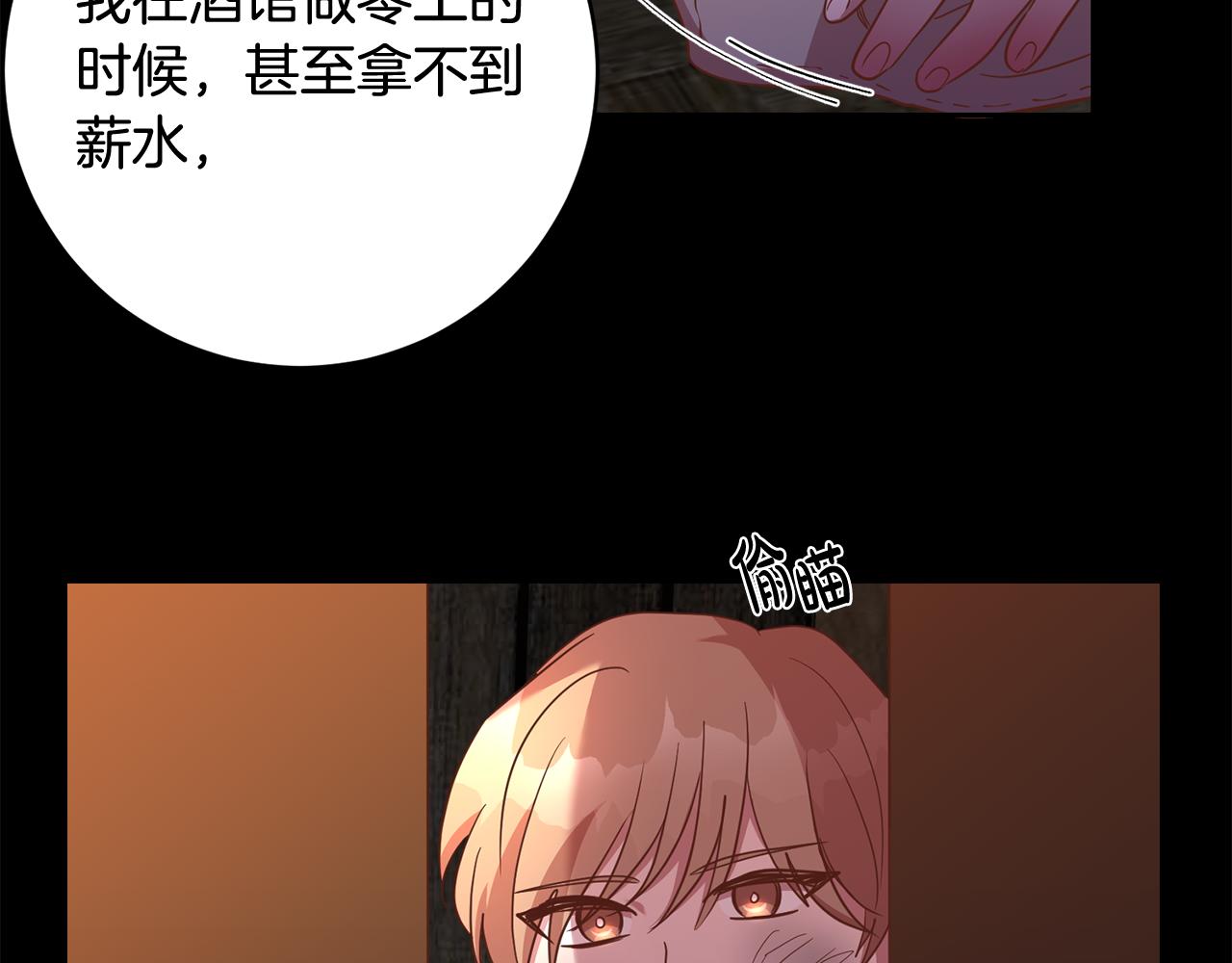 第21话 共进午餐26