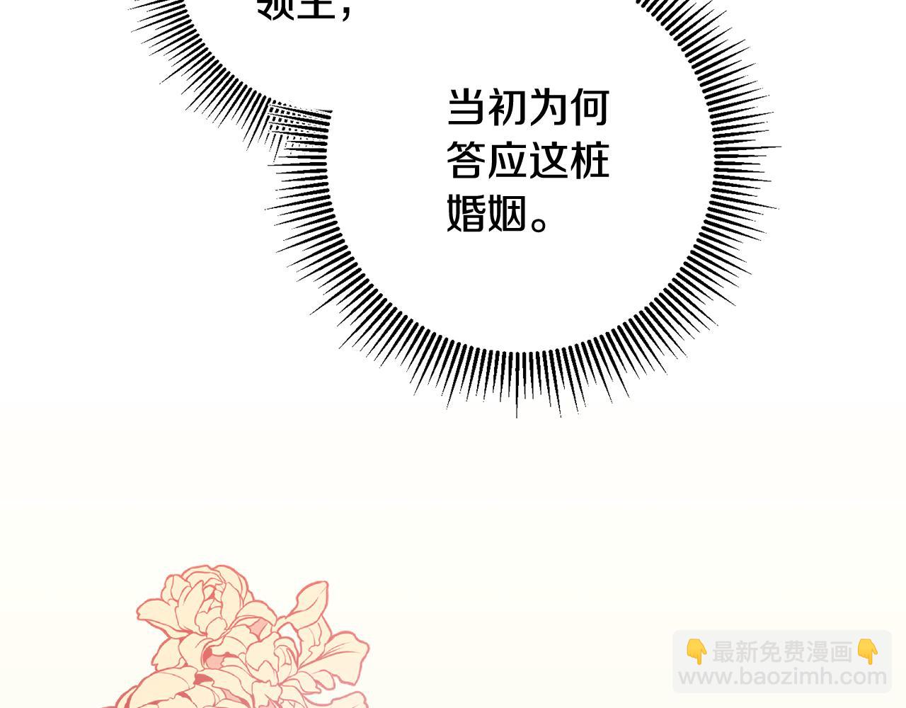 第21话 共进午餐3