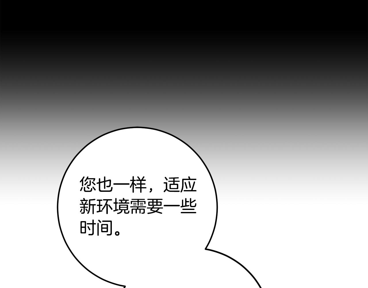 第21话 共进午餐30