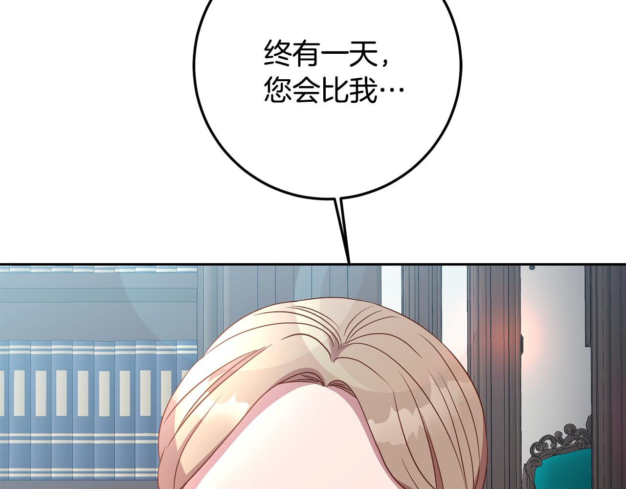 第21话 共进午餐31