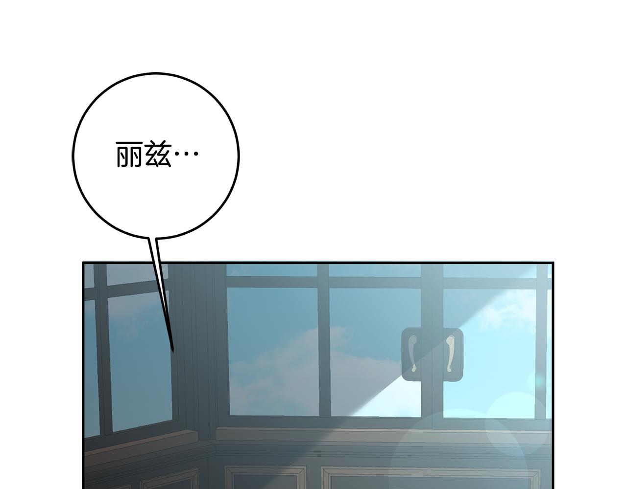 第21话 共进午餐33