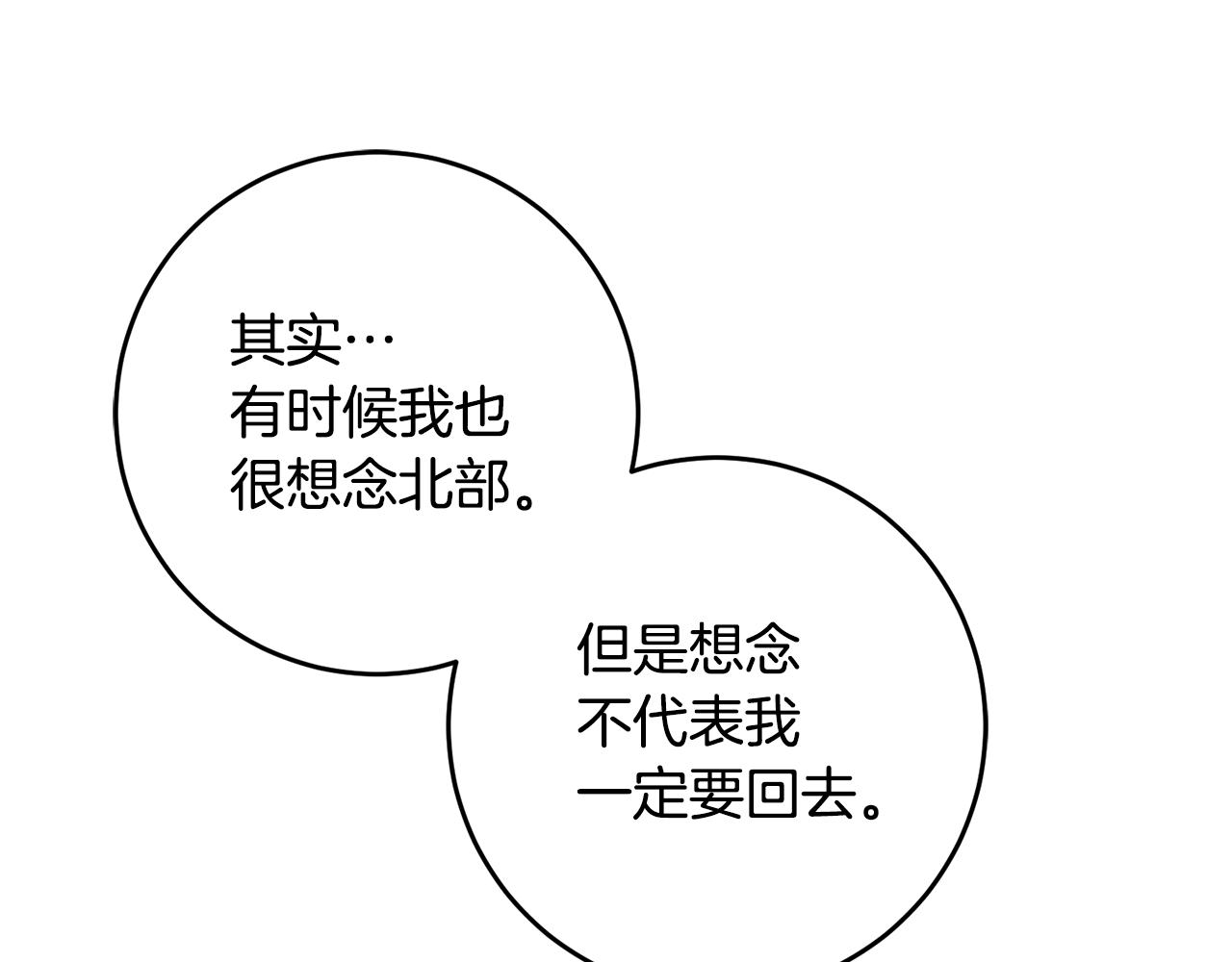第21话 共进午餐36