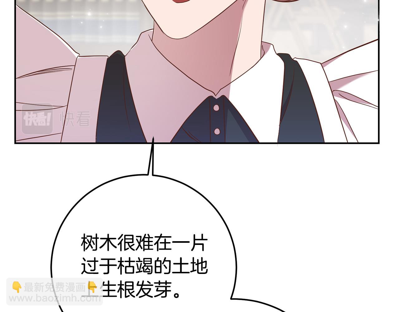 第21话 共进午餐40