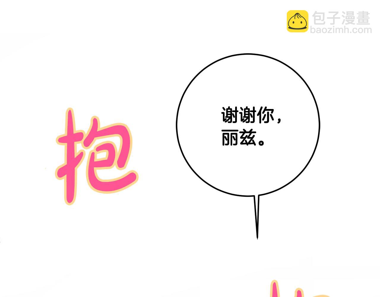 第21话 共进午餐42