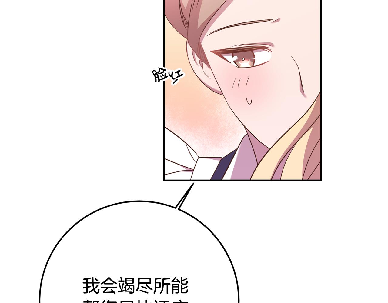 第21话 共进午餐46
