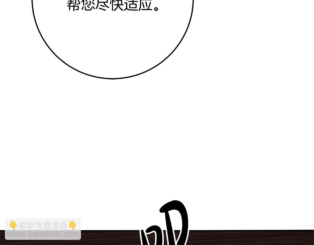 第21话 共进午餐51