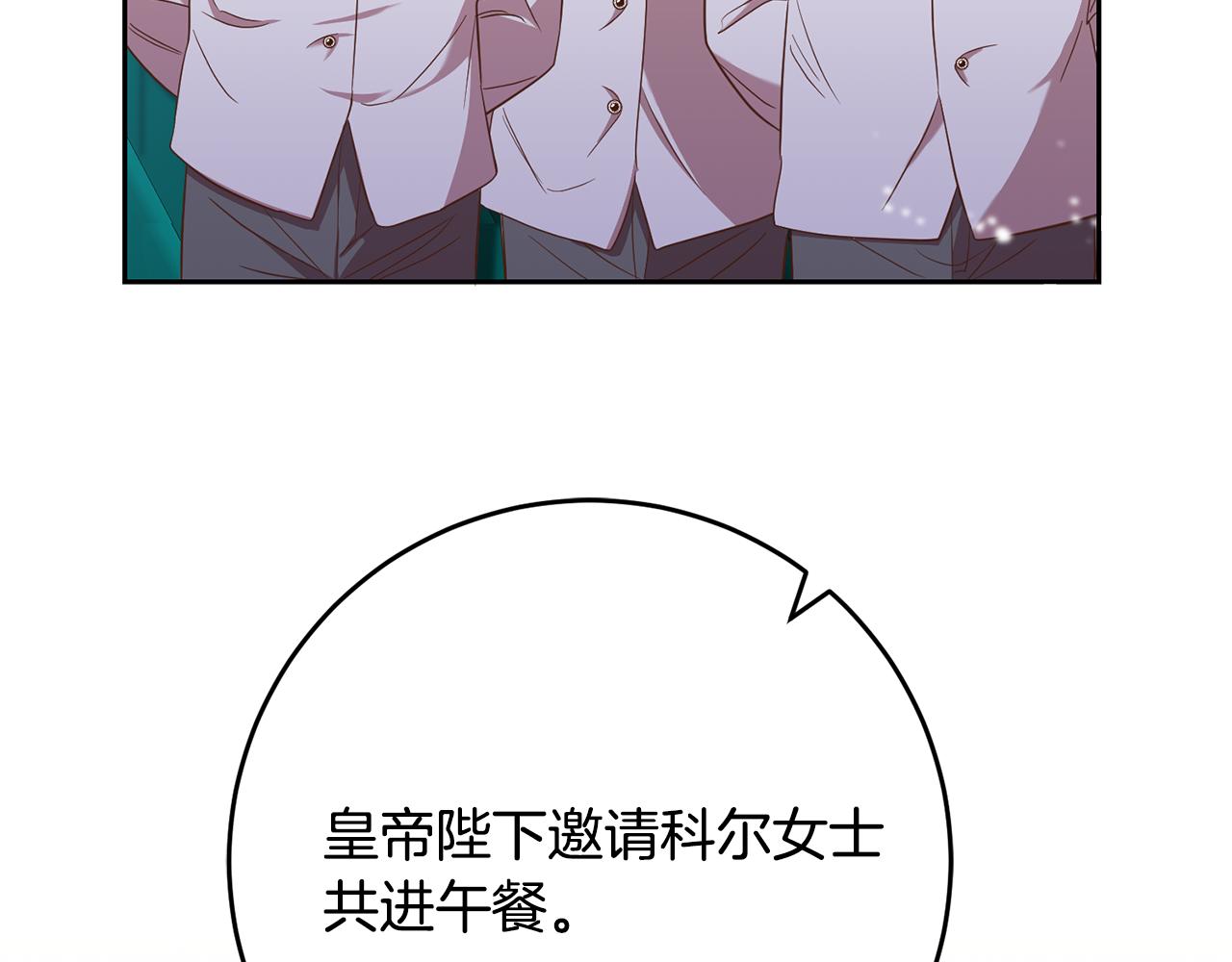 第21话 共进午餐55