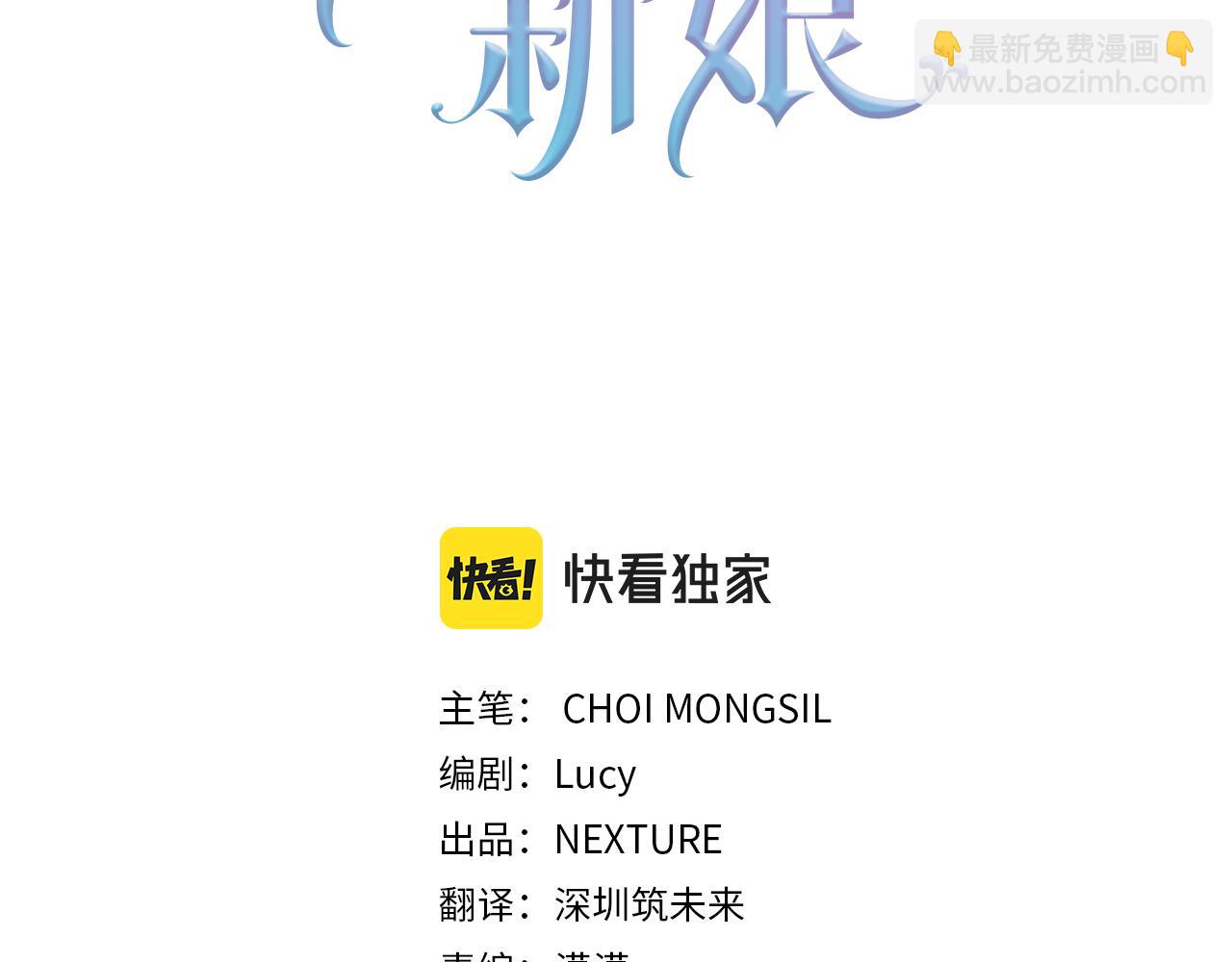 第21话 共进午餐61