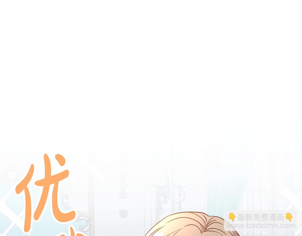 第21话 共进午餐63