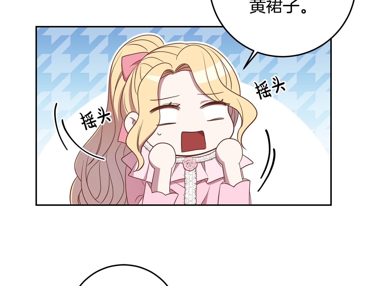 第21话 共进午餐66
