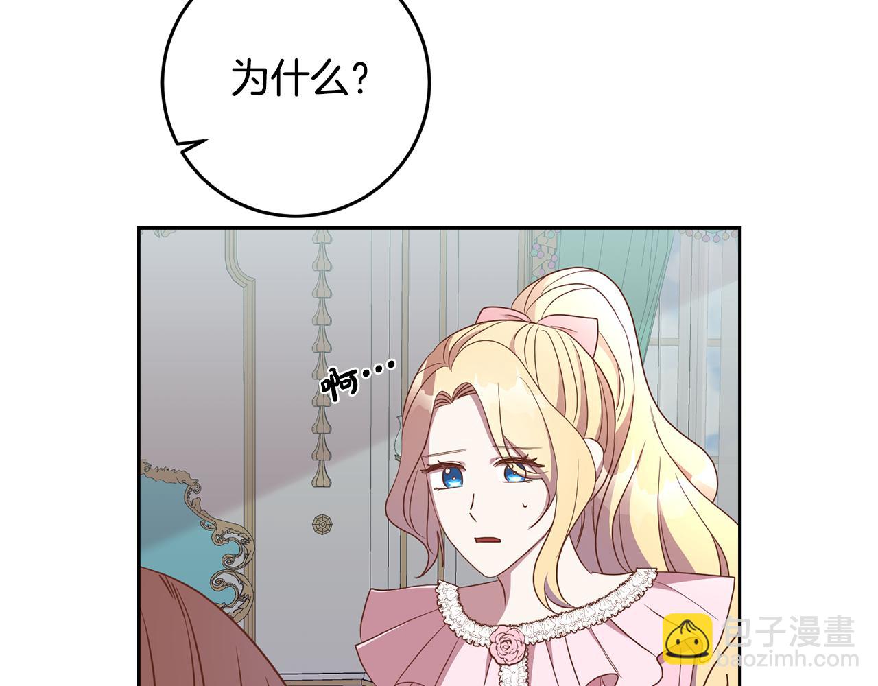 第21话 共进午餐67