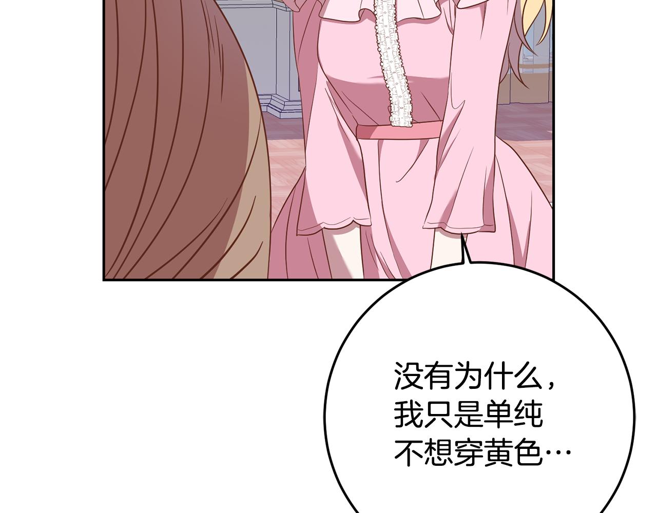 第21话 共进午餐68
