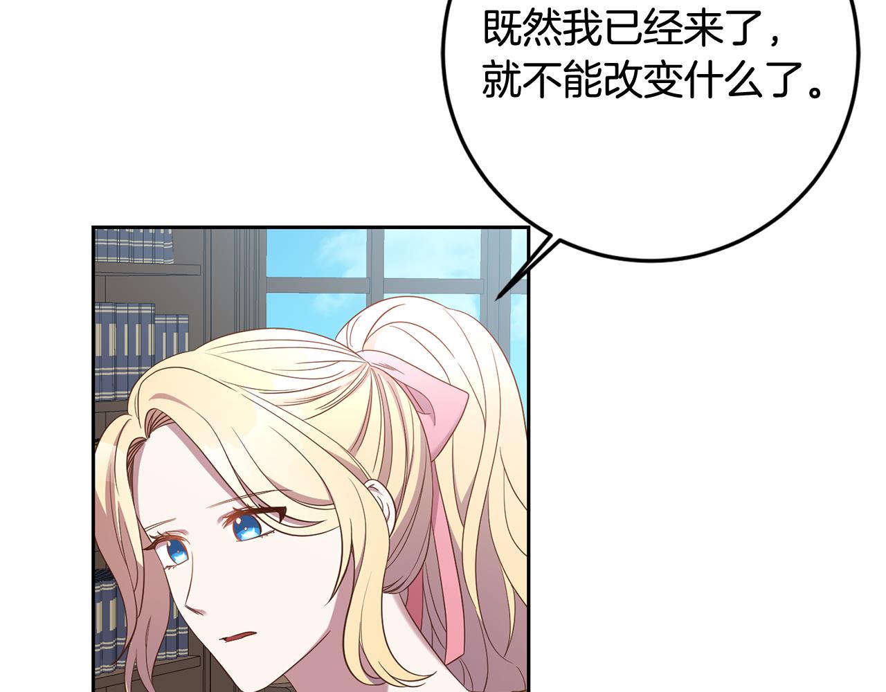 第21话 共进午餐7