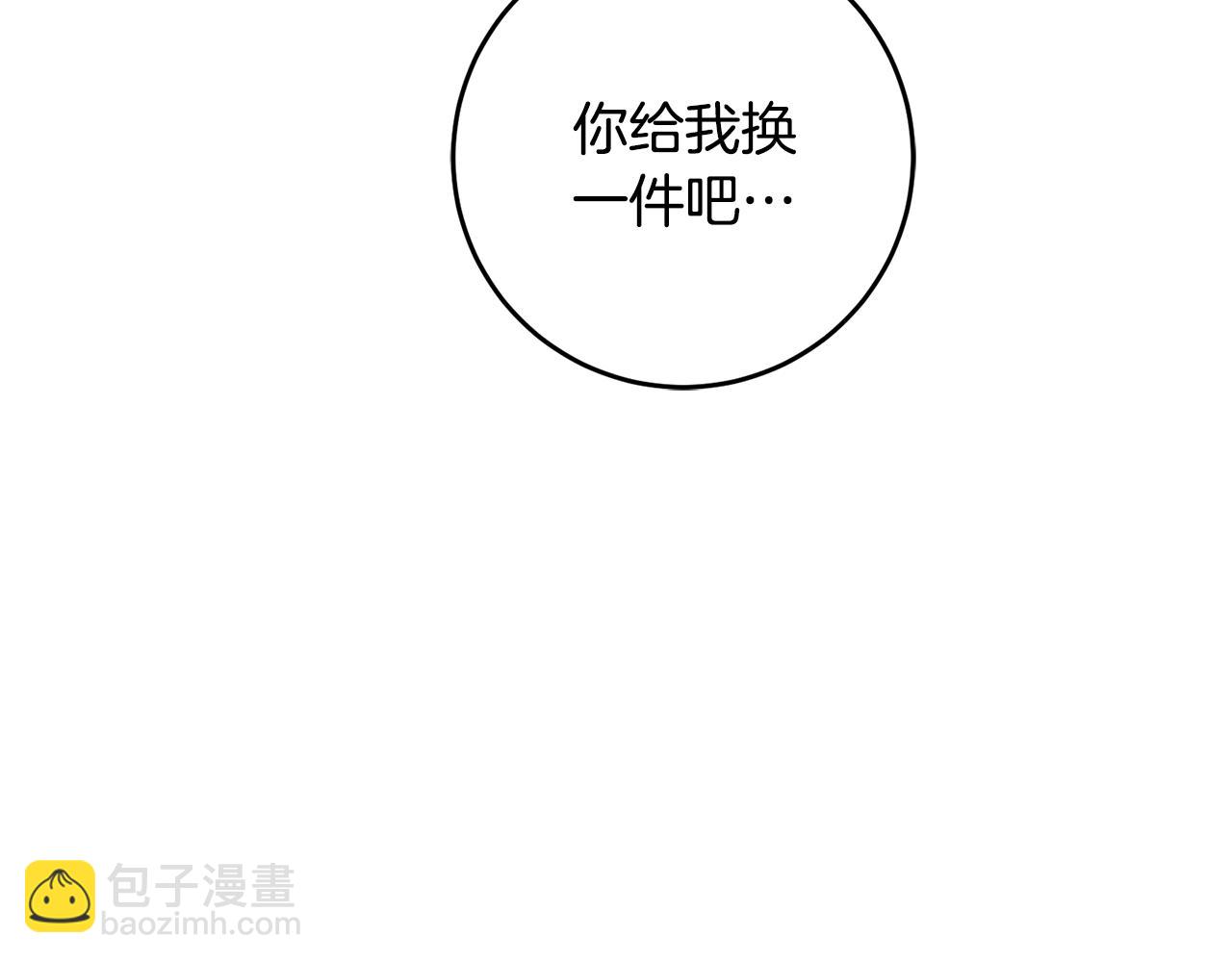 第21话 共进午餐70