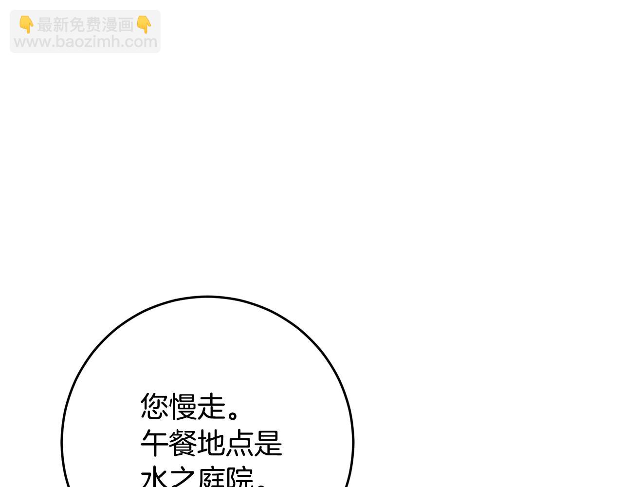 第21话 共进午餐75