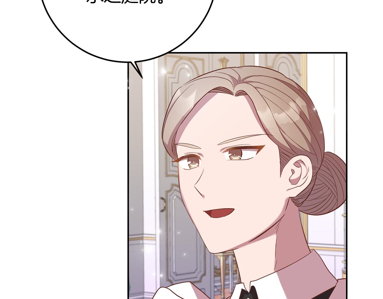 第21话 共进午餐76