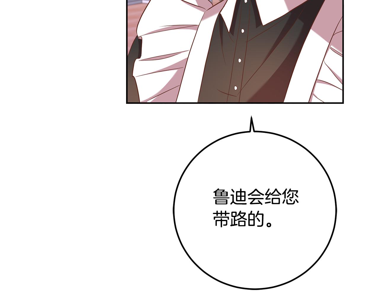 第21话 共进午餐77