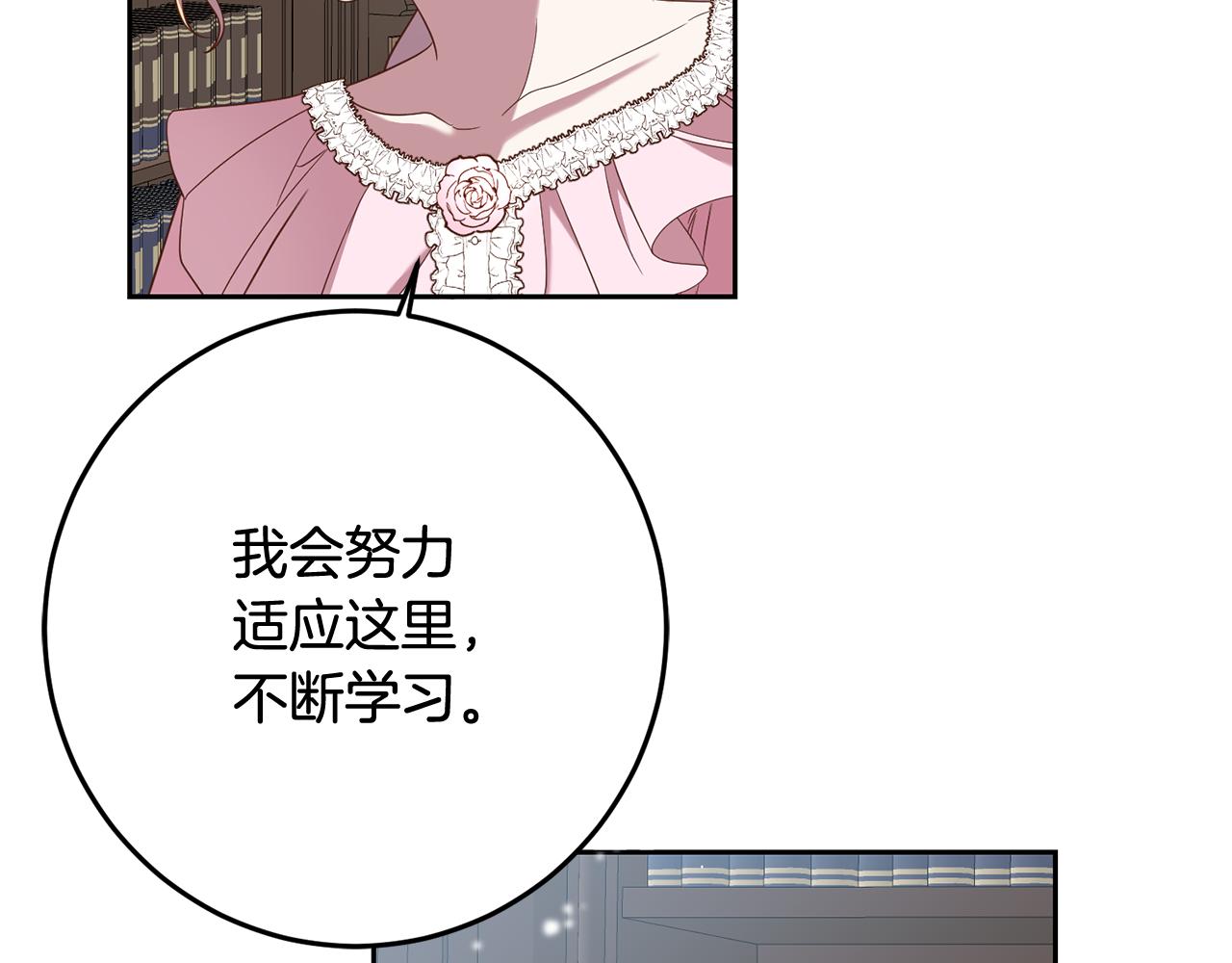 第21话 共进午餐8