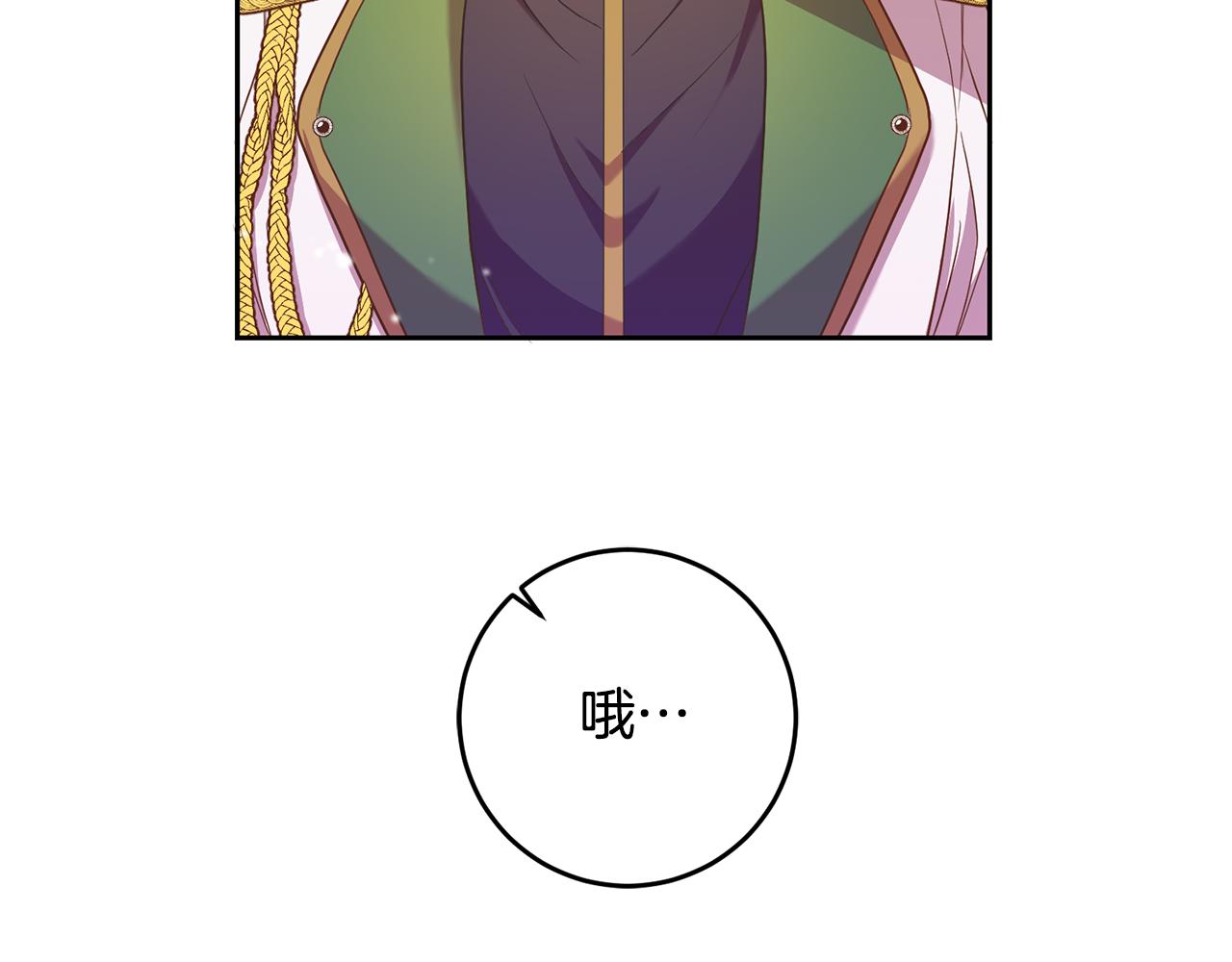 第21话 共进午餐81
