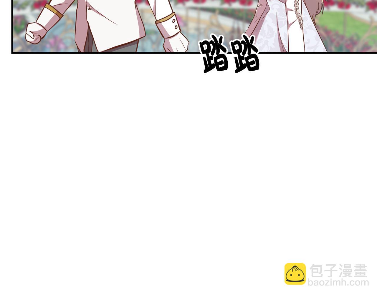 第21话 共进午餐85