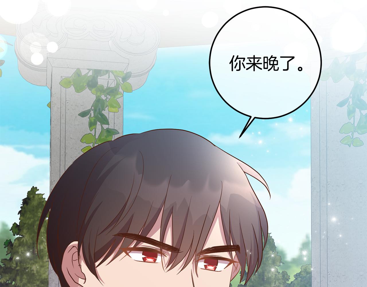 第21话 共进午餐96