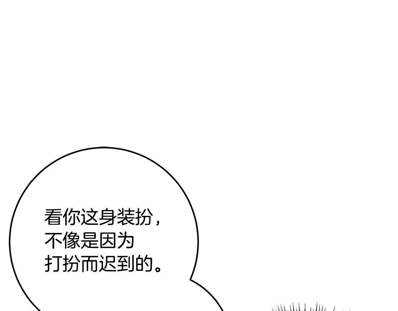 第21话 共进午餐99