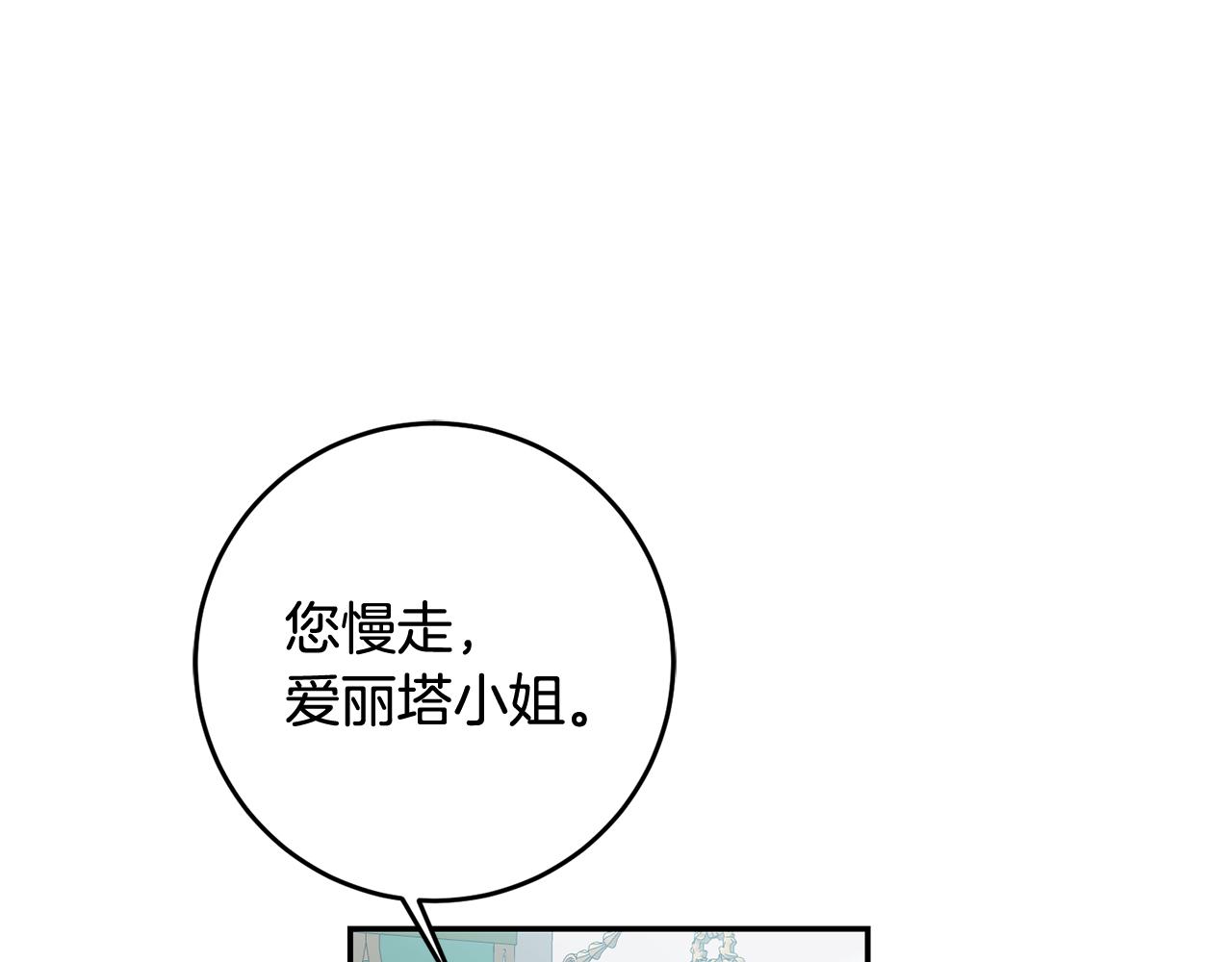 第25话 关心0