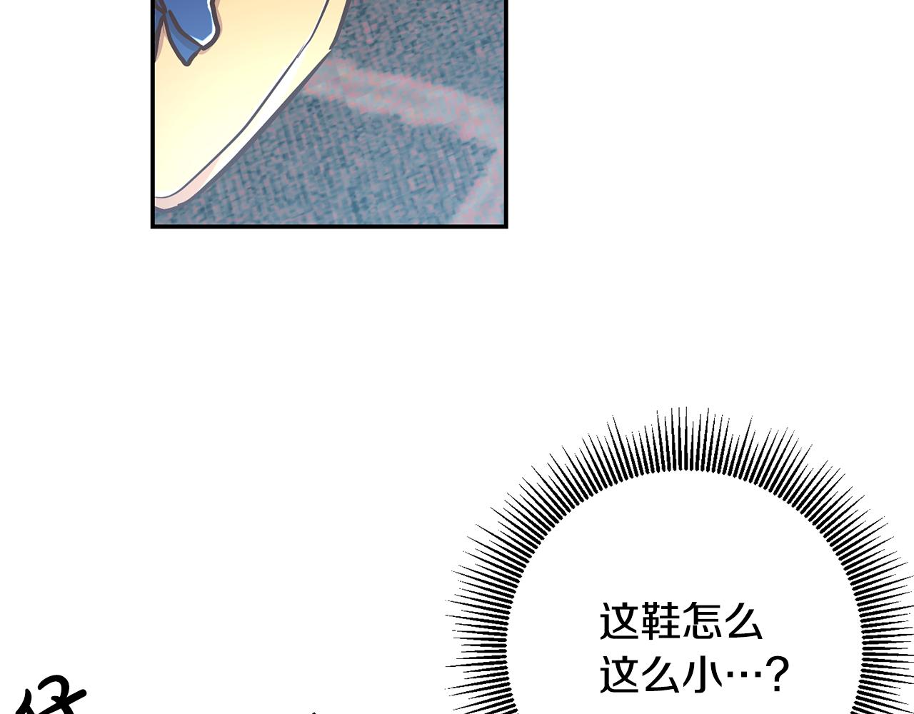 第25话 关心100